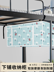 ตู้เสื้อผ้าติดผนังสไตล์จีนสำหรับหอพักนักเรียน ชั้นวางของแขวน ตู้เสื้อผ้าแบบแขวนได้สำหรับนอนบนและใต้