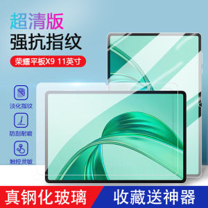 Honor Pad X9 11 Inch Tempered Glass Screen Protector Blue Light Filter Fingerprint Resistant Anti Explosion Ultra Clear Protection