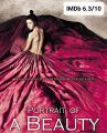 DVD Portrait of A Beauty เปลือยรัก วังต้องห้าม : 2003 #หนังเกาหลี - ดราม่า โรแมนติก 18+
(ดูพากย์ไทยได้-ซับไทยได้). 