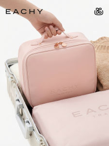 EACHY | Portable Waterproof Large Capacity Toiletry Bag