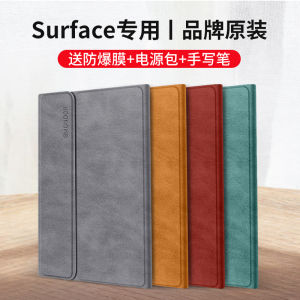 Simon Compatible Microsoft Surfacepro12 Protective Case Go4/3 Leather Cover Surface Go2 Tablet Shell Pro11/10/9/8/4/6 Full Keyboard Protection
