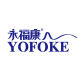 YOFOKE
