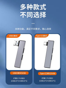 Usb3.0 Máy Tính Để Bàn Máy Tính Xách Tay Đế Mở Rộng Đa Chức Năng Có Sạc Truyền Dữ Liệu Đa Giao Diện Bàn Phím Usb Trên Ô Tô Chuột Bộ Mở Rộng Bốn Trong Một