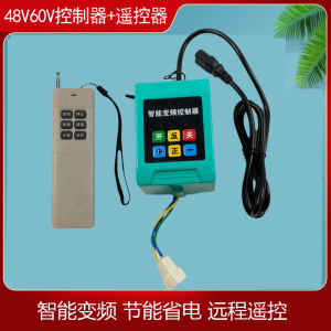 Electric Sprayer Machine Accessories High Pressure Three-Cylinder Pump Motor Controller Remote Control for Agricultural Use