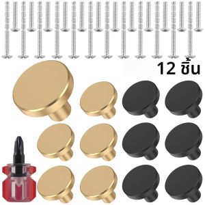 12 ชิ้นลิ้นชักชุดลูกบิดทองตู้ลูกบิดอลูมิเนียมเฟอร์นิเจอร์ Knob Handle สําหรับตู้ลิ้นชัก Dresser ประตู 25x20x10 มิลลิเมตร