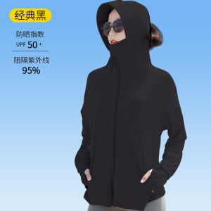 เสื้อคลุมกันแดดผ้าไหมน้ำแข็งบางระบายอากาศได้ดีสำหรับผู้หญิงในช่วงฤดูร้อนปี 2025 เสื้อคลุมกันแดดกันรังสียูวีแบบใหม่
