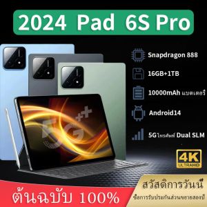 【รับประกัน 3 ปี + ซีโอดี】  11 นิ้วหน้าจอ HD แท็บ Pad 6s Pro เดิมทั่วโลกรุ่นเกมแท็บเล็ตสำหรับเด็กในชั้นเรียนออนไลน์สมาร์ทซิมคู่ 4G แท็บเล็ต Android Snapdragon 888 1980*1080 5GWiFi 16GB 1TB