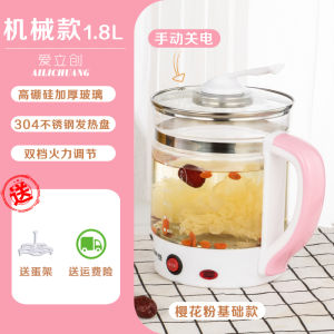 Nồi Nấu Trà Thủy Tinh Dày Tự Động Đa Chức Năng Nấu Trà Nồi Nấu Nước Bằng Thủy Tinh Bia Glass Health Pot Nồi Nấu Trà Điện