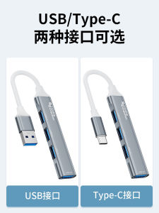 Computer USB Multi-Interface Splitter Typec/USB3.0 Cable Seperater One Drag Four Notebook Phone Expansion Hub Concentrator Host External USB Mouse Applicable to Apple 15 Converter Head 2