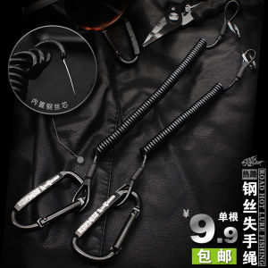 Anti-Drop Fishing Tether Steel Wire