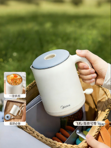 Midea | Small Travel Friendly Electric Kettle