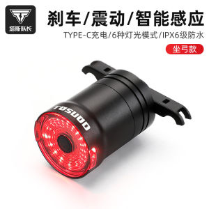 Đèn Đuôi Xe Đạp Thông Minh Tass Captain Đèn Phanh Đường Bộ Đèn Xe Đạp Leo Núi Đồ Dùng Đi Xe Đạp Đèn Đi Xe Đạp Ban Đêm