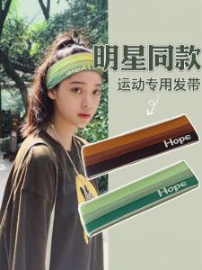 Sport Sweat Absorbent Hairband Womens Anti-Slip Breathable Comfortable Fitness Running Cycling Autumn Winter Sport Hairband