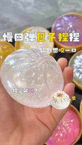 Bandai | 2026 steamed bun Squishy Toy with steamer Box Stress reducing rebound toy Stress Relief Sensory Ball For Adults
