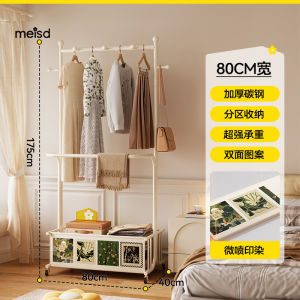 ตู้เสื้อผ้าตั้งพื้นสไตล์ภายในบ้าน Meisda ตู้เสื้อผ้าแบบเคลื่อนที่ได้ในห้องนอน รุ่นใหม่ปี 2025 ตู้เสื้อผ้าแบบแขวนในร่ม ตู้เสื้อผ้าคาร์บอนสำหรับใส่ในบ้าน