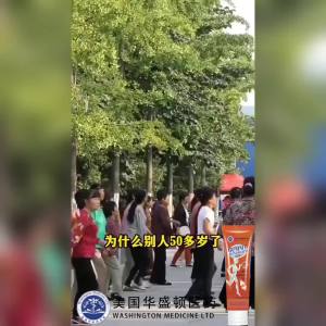 💗🙋‍♀️💗现货美国华盛顿小蓝管修复关节涂抹外用氨糖凝胶蛋壳膜软骨素软膏