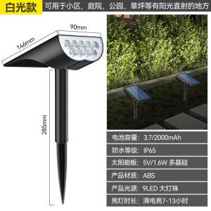 Solar Powered Tree Lighting Outdoor Dual Use Spotlight Landscape Courtyard Lawn Light Super Bright Waterproof Garden Villa Illumination