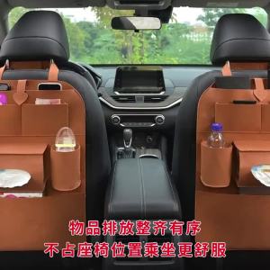 กระเป๋าใส่สัมภาระอเนกประสงค์ด้านหลังเบาะ กระเป๋าติดรถยนต์ Car seat bag กระเป๋าเก็บมือถือและอุปกรณ์ติดเบาะรถ1ชิ้น กระเป๋า