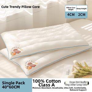 HLA | Infant Student Thin Pillow