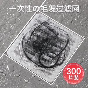 Mặt Nạ Chống Rác Rưởi Cho Vòi Rửa Chén Lưới Lọc Tóc Dụng Cụ Vệ Sinh Phòng Tắm Dụng Cụ Vệ Sinh Gia Dụng Lưới Chống Côn Trùng