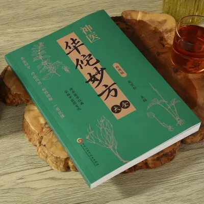 Sách Y Học Trung Quốc Truyền Thống Có Minh Họa Màu XIABAO