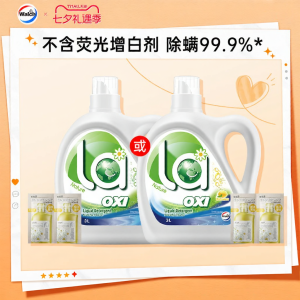 Oxygen Based Antifungal Antimite Detergent