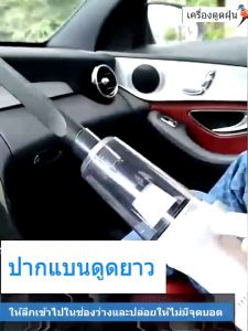 Electrolux เครื่องดูดฝุ่นมินิบ้านแบบพกพาพลังดูดสูงสีขาวรุ่น S9 D ดูดฝุ่นได้ดีอายุการใช้งานแบตเตอรี่ยาวนาน