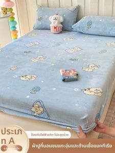 ผ้าคลุมเตียงขนแกะหนาป้องกันฝุ่นแบบหนึ่งชิ้น ผ้าคลุมหมอนพิมพ์ลายการ์ตูน ผ้าคลุมเตียงแบบหนาป้องกันฝุ่น ผ้าคลุมหมอนขนแกะ