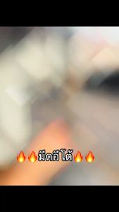 มีดอีโต้ มีดตัดอ้อย มีด มีดตัดไม้ มีดฟันไม้ มีดตัดต้นไม้ พร้า มีดพร้า มีดตีเหล็กแหนบ มีดหัวตัด มีดอีโต้เหล็กแหนบ