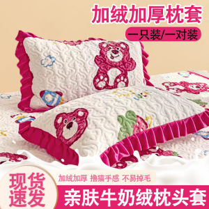 Áo Đệm Gối Nhung San Hô Dày Dặn Ấm Áp Chất Liệu Polyester Phong Cách Hoạt Hình Dùng Cho Mọi Lứa Tuổi Có Thể Giặt Máy