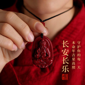 已开光 招财 朱砂吊坠本命年本命佛牌十二生肖八大守护神护身朱砂项链男女礼物 Fortuna Cinnabar Pendant This Life Year Buddha Brand Twelve Zodiac Eight Guardian Guardian Body Cinnabar Necklace Gift for Men and Women