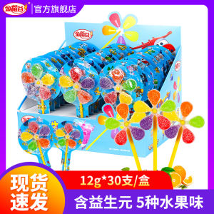 Colorful Windmill Sugar Candy Prebiotics Fruit Snacks Children Lollipop 30 Sticks Golden Rice Grain Sweet Treats