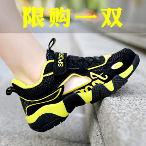 Boys Sporty Breathable Mesh Sandals Open-Toe Slip-On Childrens Shoes Comfortable Summer Footwear Flexible Rubber Sole