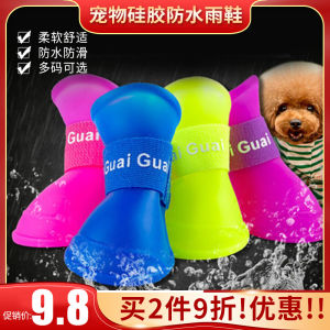 Dog Rain Boots Water and Dirt Resistant Small Teddy Bichon Shoe Cover Medium Size No Drop Booties Golden Retriever Four Feet Pet Shoes