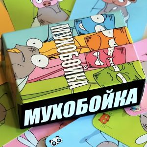 Russian Version of Card Games Board Games Interactive Games Ideal Party CardsSuitable for Halloween Christmas