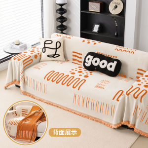 French Style Full Cover Sofa Cover Living Room New 2025 Lazy Sofa Cover Cloth Blanket Sofa Slipcover Nordic Style Home Fabric