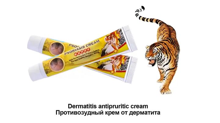 Original Sumifun Psoriasis Cream 20g Dermatitis Eczema Tinea Itching Antipruritic Ointment For 9016