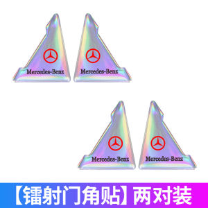 Car Door Corner Anti-Collision Stickers Side Guard Automobile Scratch Protection Universal Door Anti-Collision Strip Opening Protection