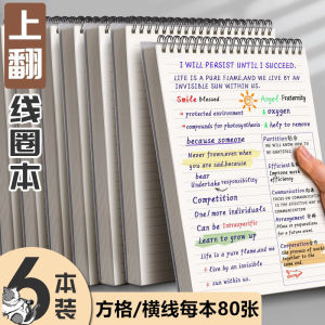 Thickened B5 Grid Notebook Simple Style for College Students Business Exam Horizontal Line INS Style A4 Size Spiral Binding