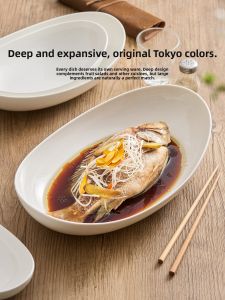 YOGEHOME | High-end Home Fish Platter Ceramic Oval Steaming Dish