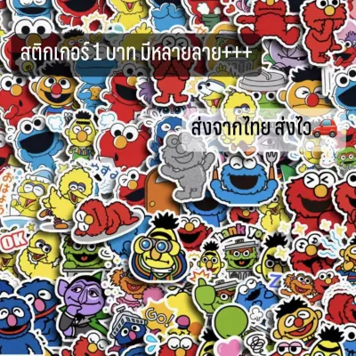 ส่งเร็ว No.3 สติ๊กเกอร์การ์ตูน ไดคัท สติกเกอร์ 1 บาท ราคาต่อแผ่น คละลาย