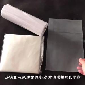 EELHOE | Phim Ổn Định Thêu Máy Hòa Tan Trong Nước Cuộn 11.8in X 10 Yd Phim Phủ Giặt Sạch Được Dùng Cho Phụ Kiện May Mặc