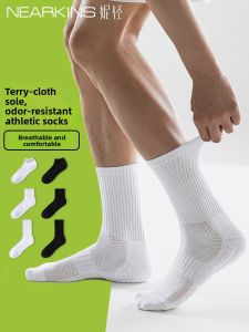 NEARKINS | Odor-Absorbing Sport Socks
