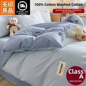 WUYINLIANGPIN | Minimalist Cotton Duvet Cover 150x200 230cm