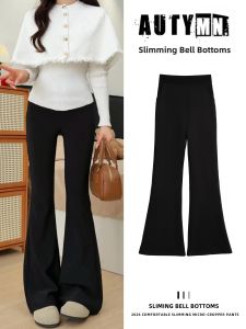 YAYANGREN | Slimming Flared Trousers High Waist