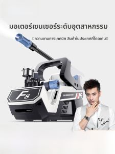 HELLOLEIBOO | Portable High-Power Water Pump Washer 220V