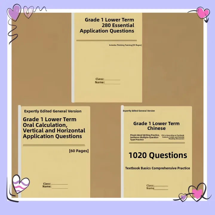 First Grade Lower Semester 280 Math Application Problems Oral ...