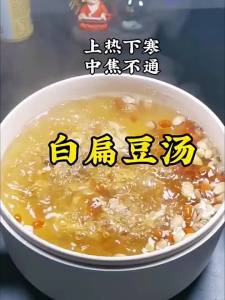 GUOXIANGQIAN | Đậu Phẳng Trắng Sấy Khô Cấp Nấu Soup