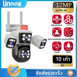 Linook12MP6K3 เลนส์กันน้ํากล้องวงจรปิดกลางแจ้งโทรศัพท์ WIFIกล้องเครือข่ายPTZ 360 กล้องอัจฉริยะกล้องป้องกันความปลอดภัย