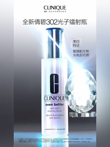 Clinique Dark Spot Solution Serum 30ML/50ml/75ml With Vitamin C Brightens Dullness Reduces Dark Spots & Post-Acne Marks Gentle Formula  Whitening Serum Dark Spot Corrector Essence VC Serum